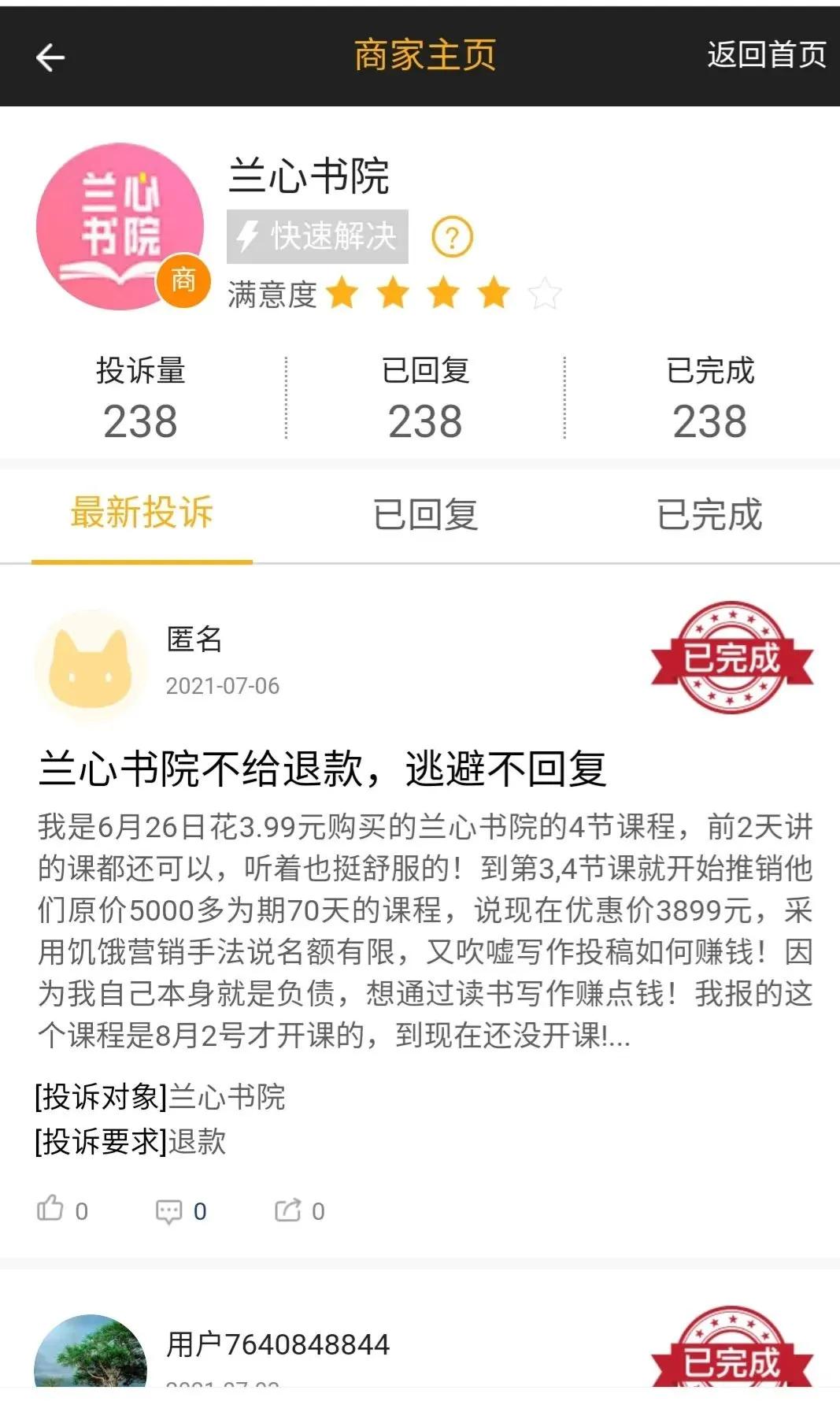 è?±3899?…???¥????…°????1|é?¢0??o?????????????°èˉ????????‰???‰?‰????—???