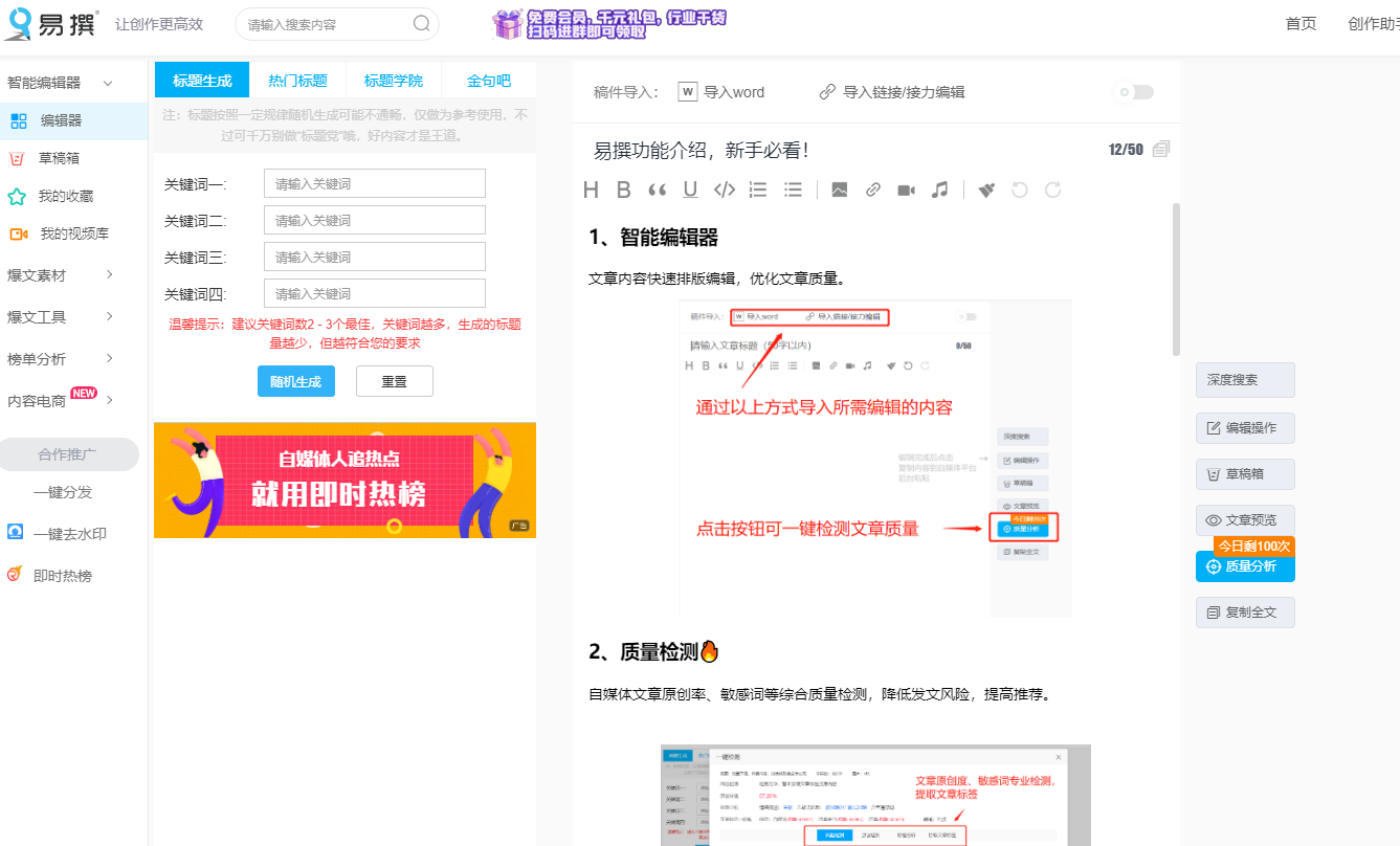 2022年了,做自媒体还能赚钱吗?答案是肯定能的