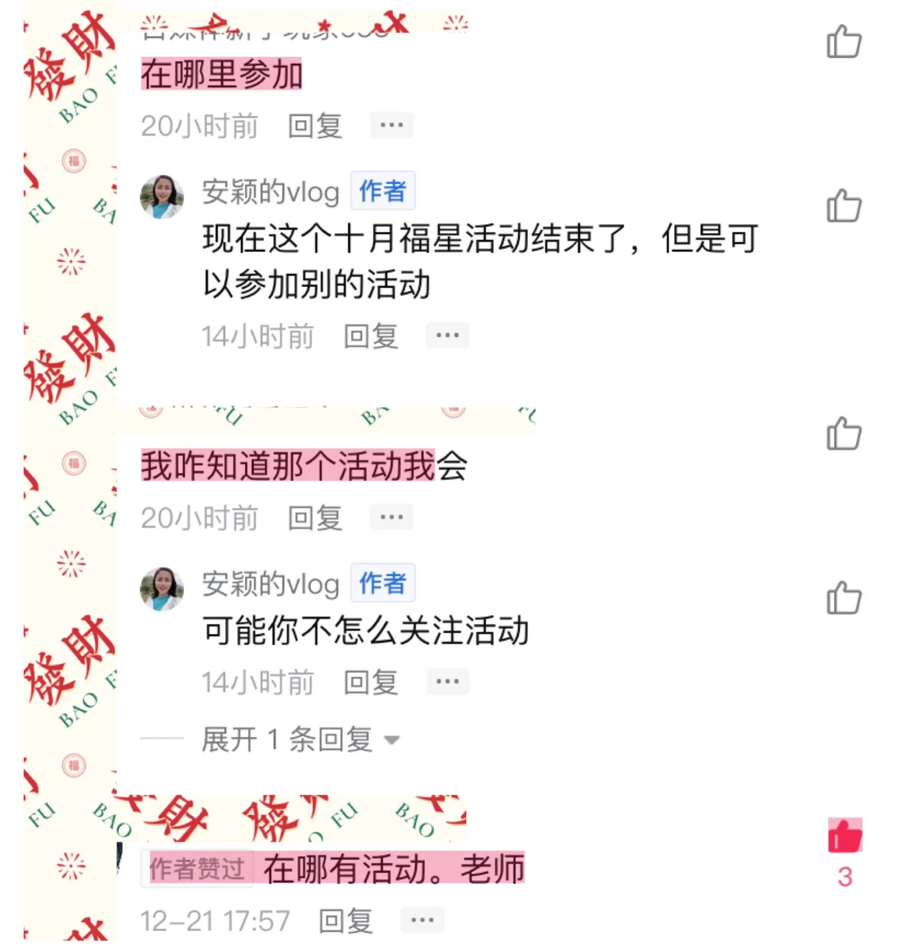 ??3????¥?è?a?a’??“?????°?o?è|????è|?è?±é’±?-|?1????