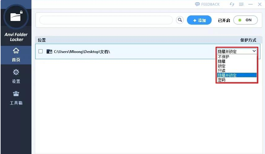 电脑卖家绝对不会告诉你的8款必备软件,让你的电脑更顺畅