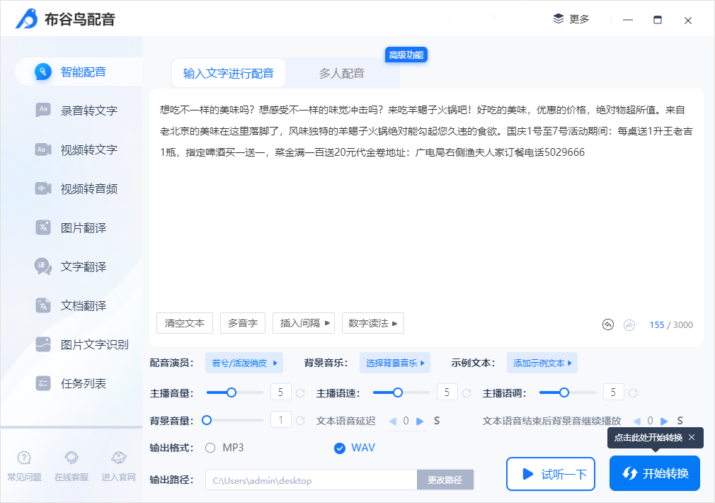电脑卖家绝对不会告诉你的8款必备软件,让你的电脑更顺畅
