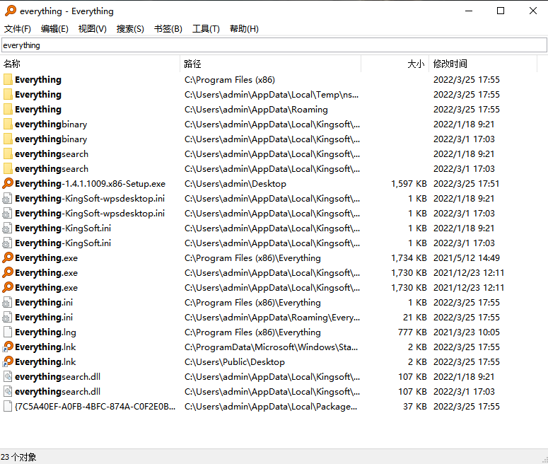 电脑卖家绝对不会告诉你的8款必备软件,让你的电脑更顺畅