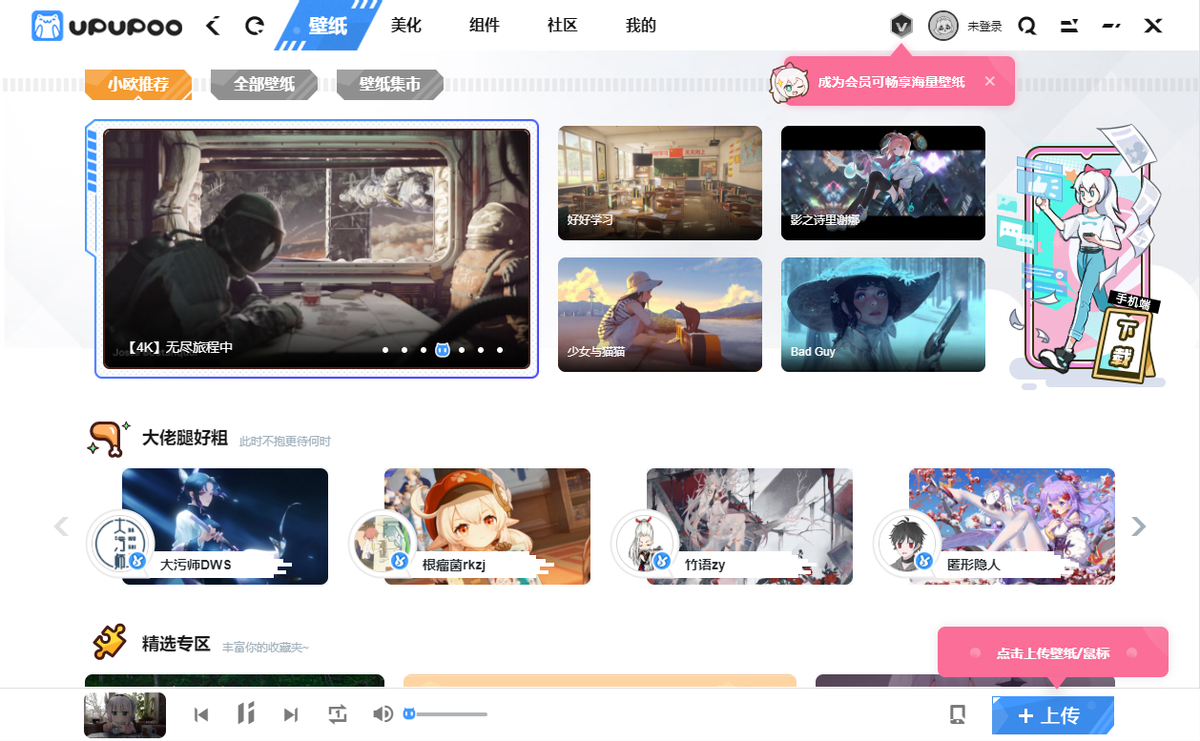 电脑卖家绝对不会告诉你的8款必备软件,让你的电脑更顺畅