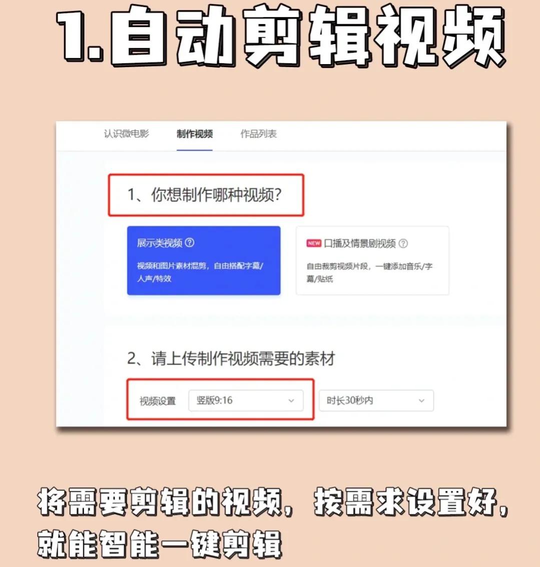 好用的自媒体软件推荐