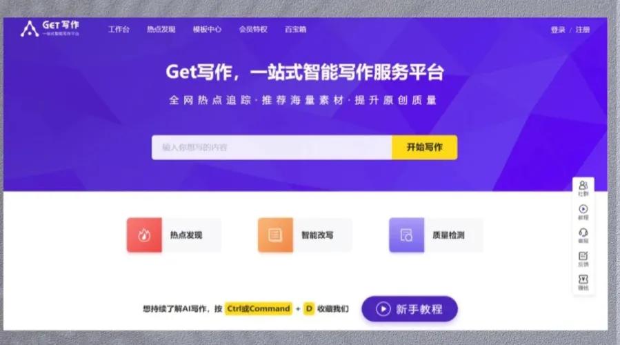 好用的自媒体软件推荐