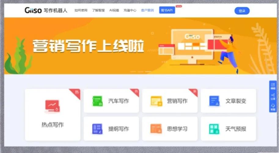 好用的自媒体软件推荐