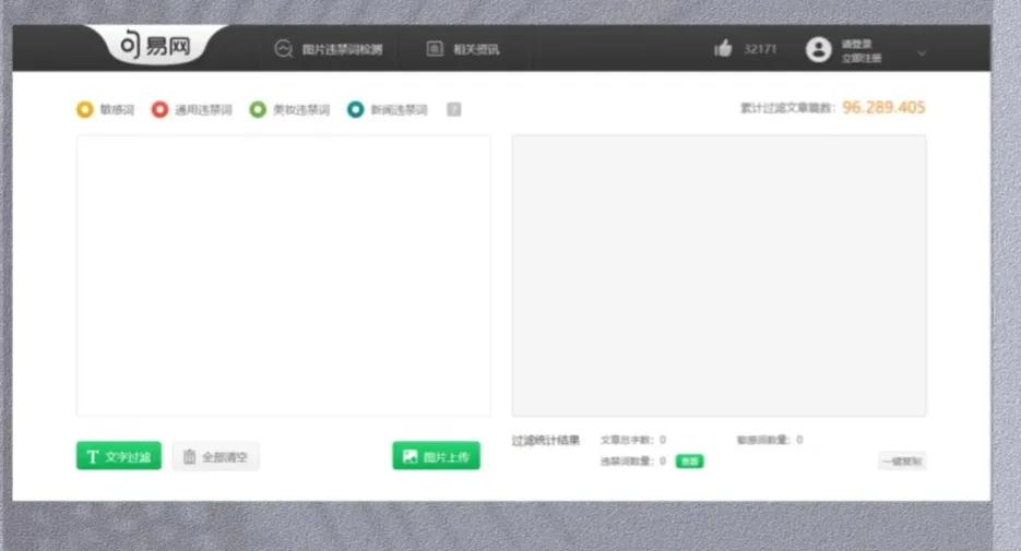 好用的自媒体软件推荐