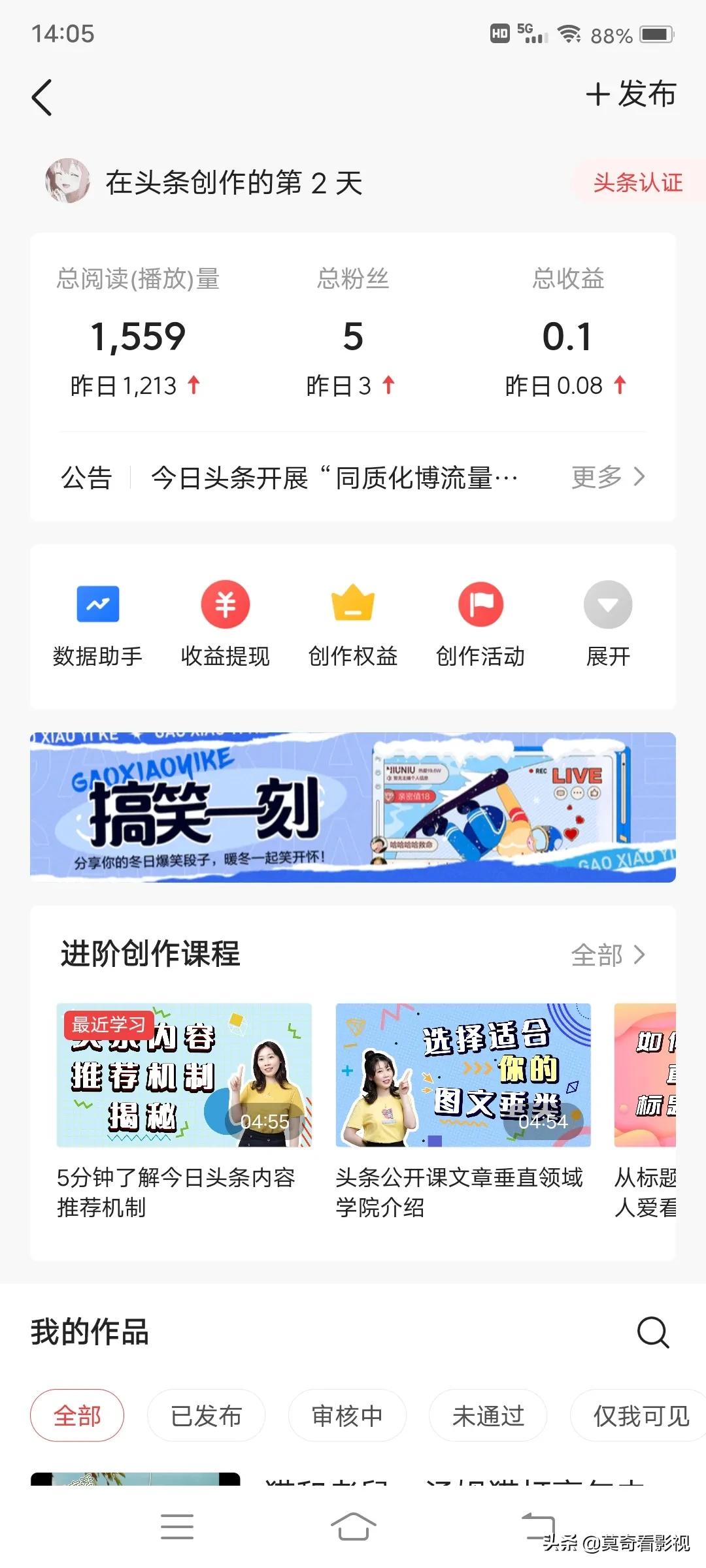 剪辑视频真的这么赚钱,为什么别人会告诉你?