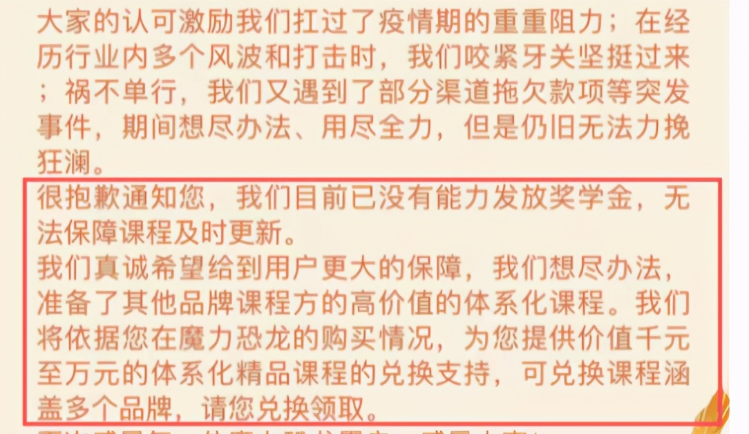 “0元学剪辑”“0元学配音”“0元学写作”:揭秘0元韭菜收割术