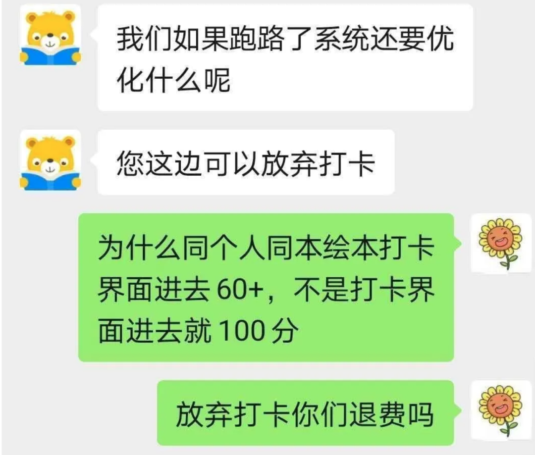 “0元学剪辑”“0元学配音”“0元学写作”:揭秘0元韭菜收割术