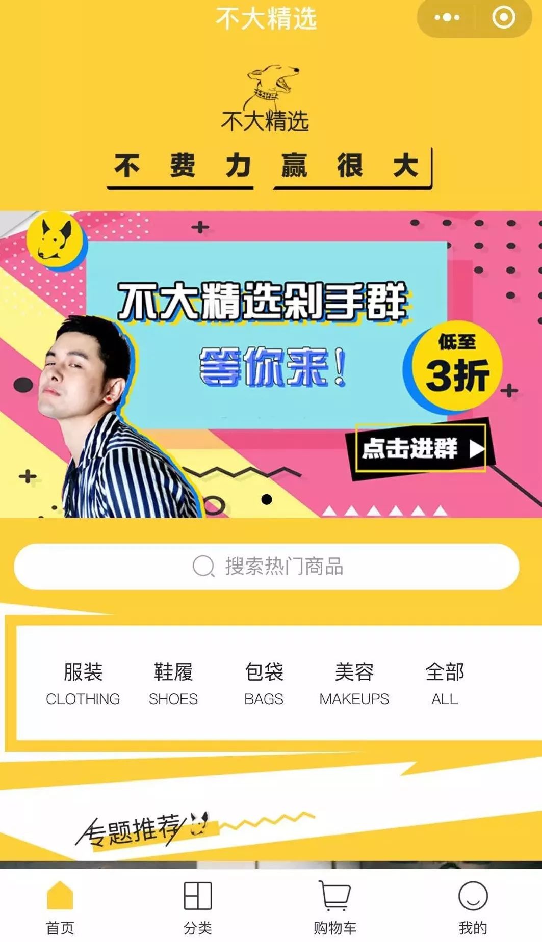 LOOK严明:从古代文学到电商创业,融资2200万美元做自媒体电商合伙人|浑水独家