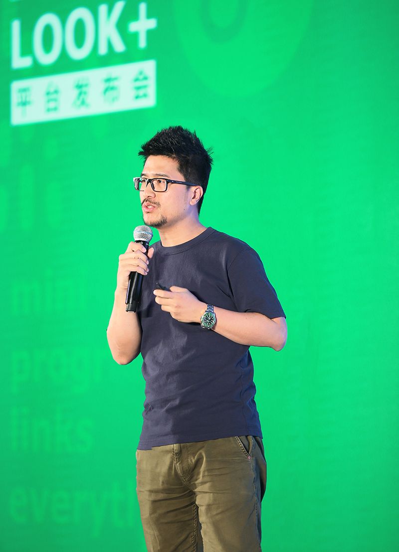 LOOK严明:从古代文学到电商创业,融资2200万美元做自媒体电商合伙人|浑水独家