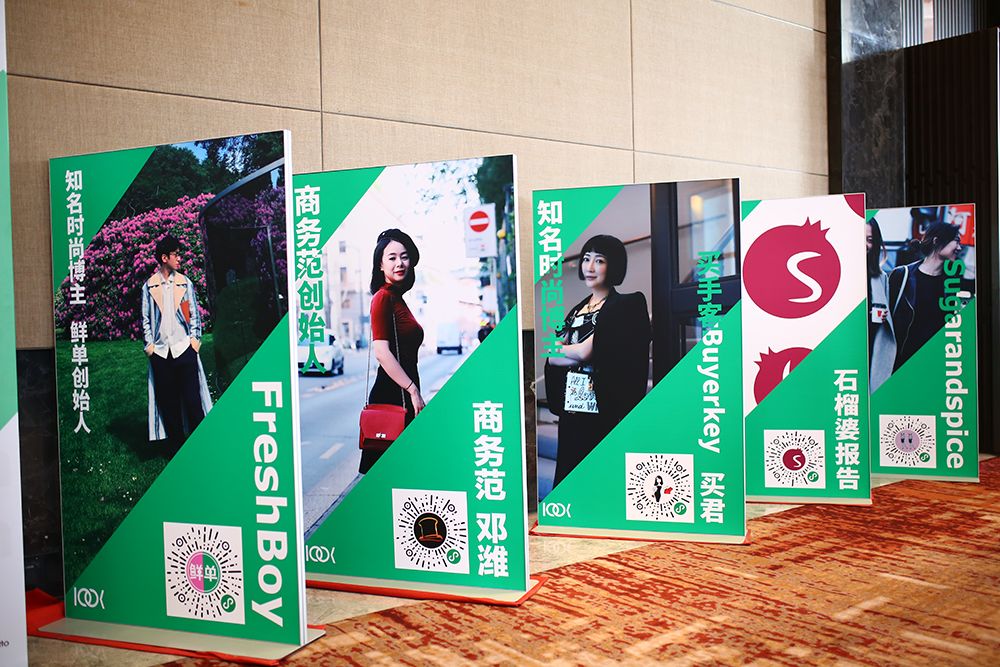 LOOK严明:从古代文学到电商创业,融资2200万美元做自媒体电商合伙人|浑水独家