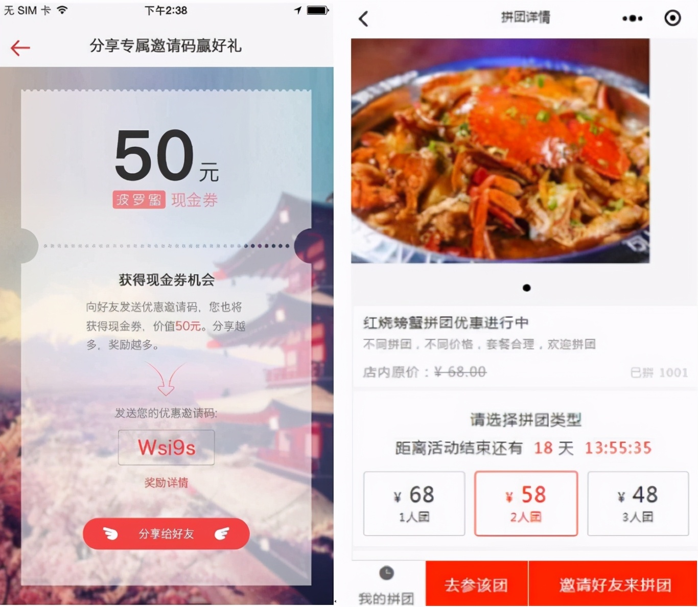 小程序开网店年费低、无佣金,商家如何用小程序开网店?