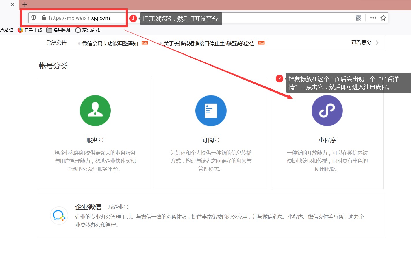 小程序开网店年费低、无佣金,商家如何用小程序开网店?