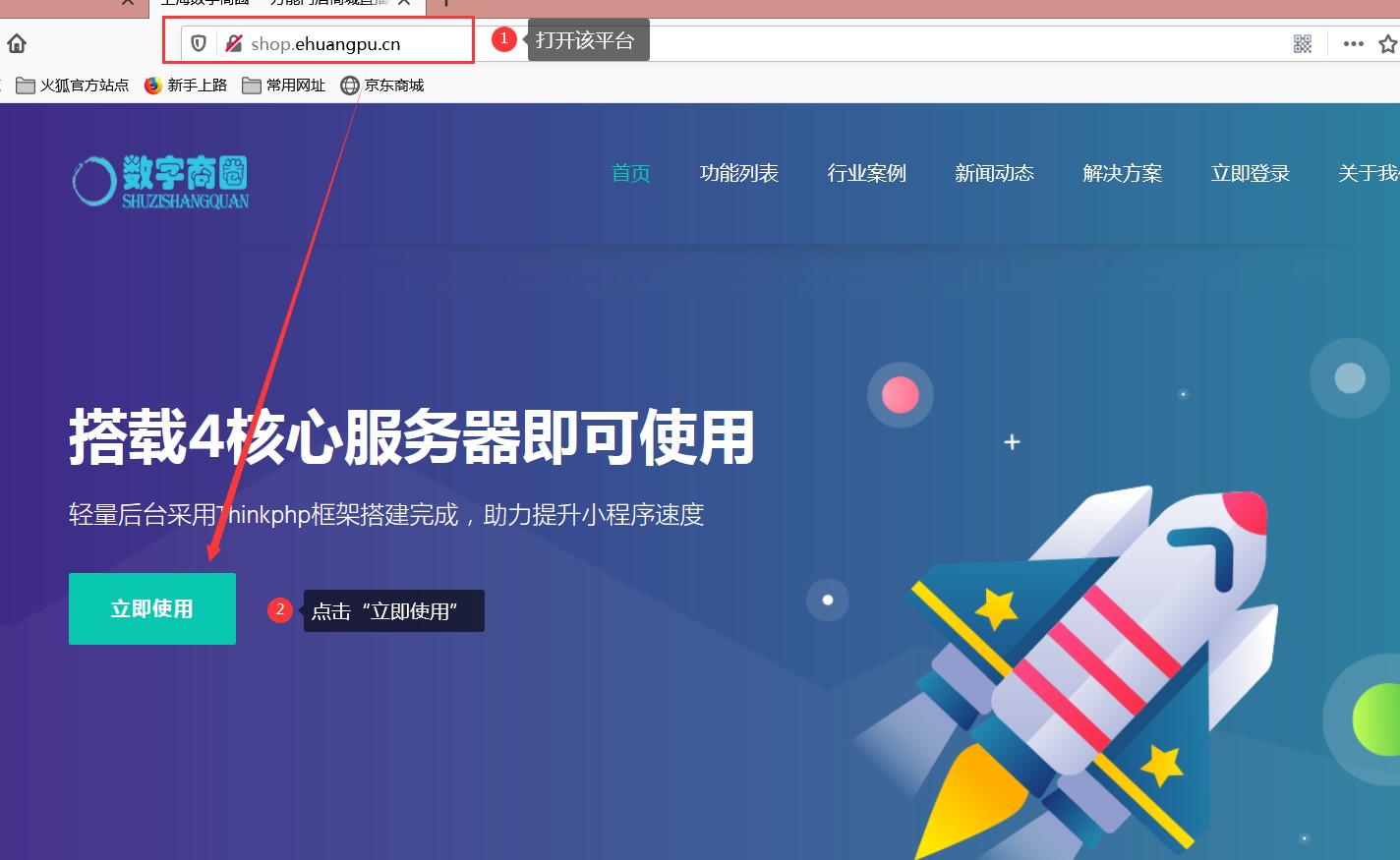 小程序开网店年费低、无佣金,商家如何用小程序开网店?