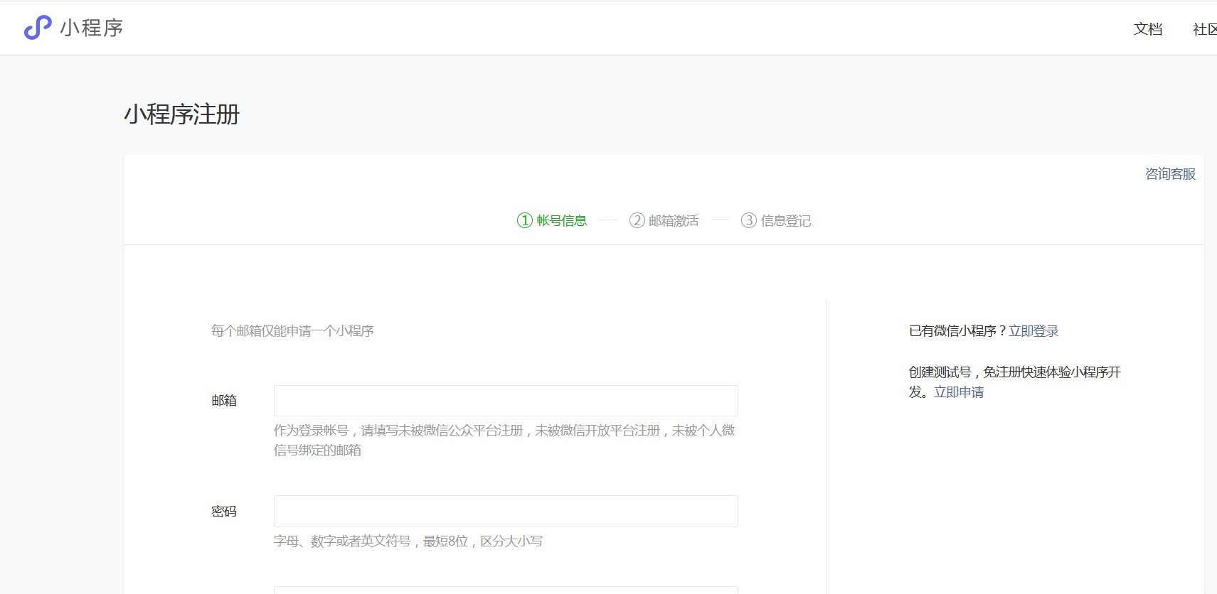 小程序开网店年费低、无佣金,商家如何用小程序开网店?