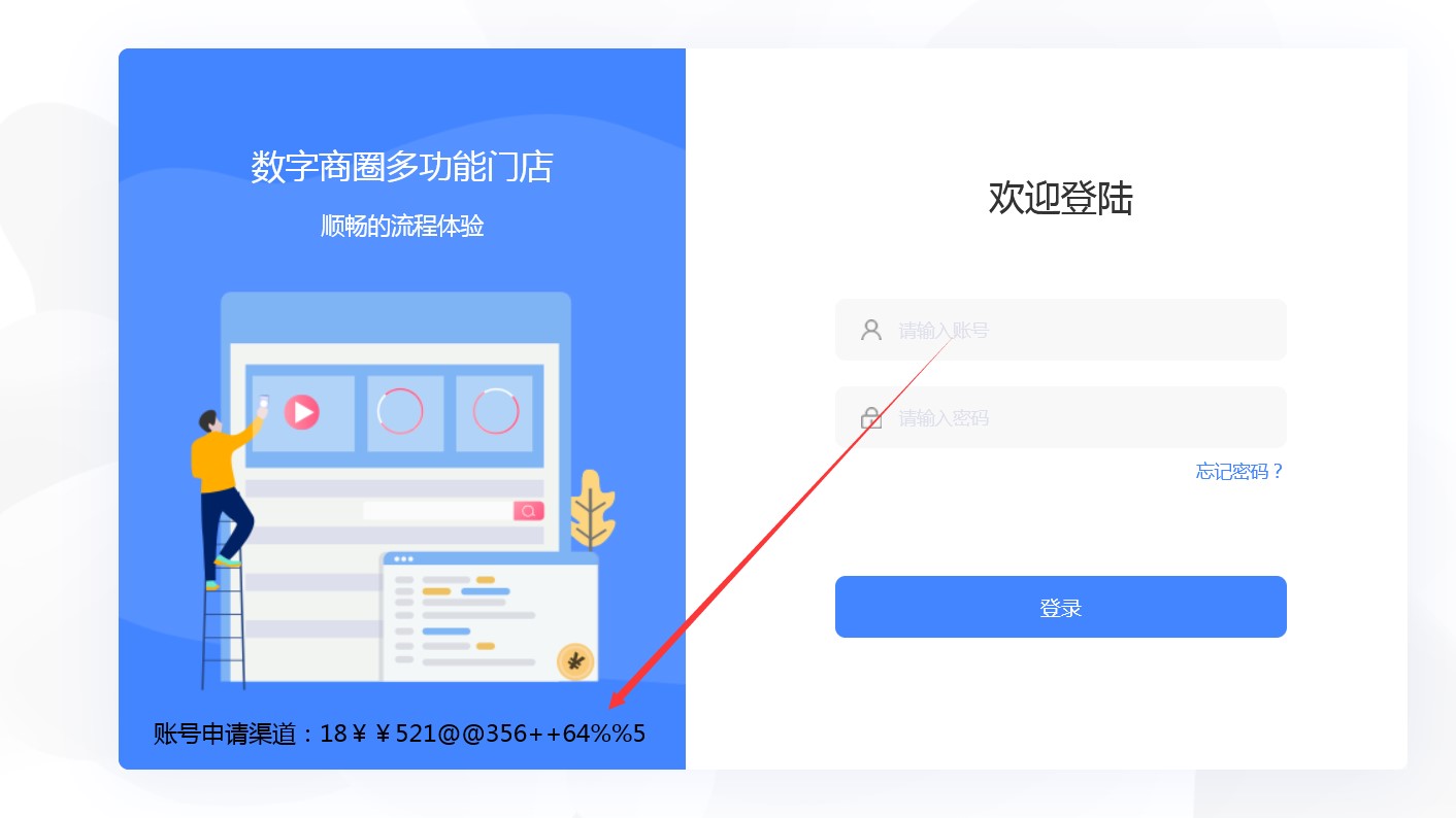 小程序开网店年费低、无佣金,商家如何用小程序开网店?
