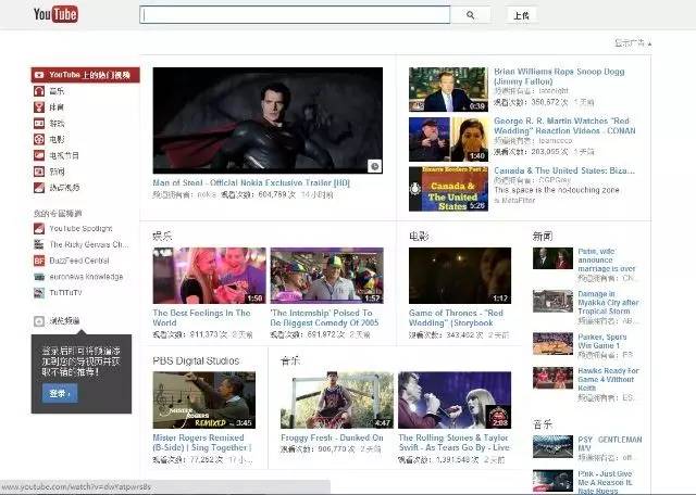 5个月3万月收入的头条号视频搬运玩法大揭秘