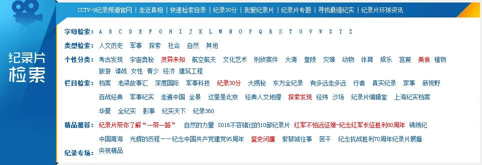 5个月3万月收入的头条号视频搬运玩法大揭秘