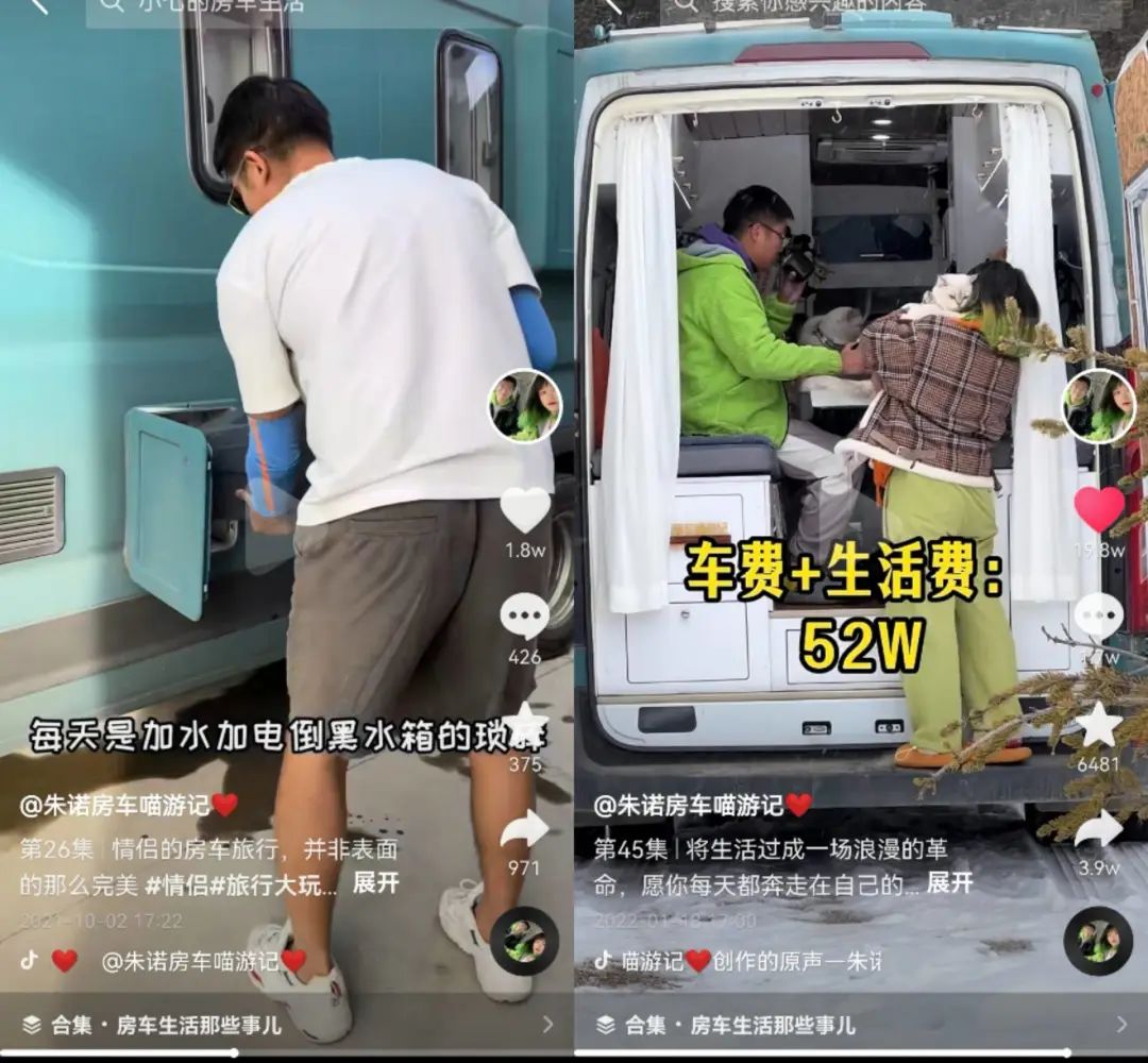 300亿播放背后,房车生活正成为一门新生意