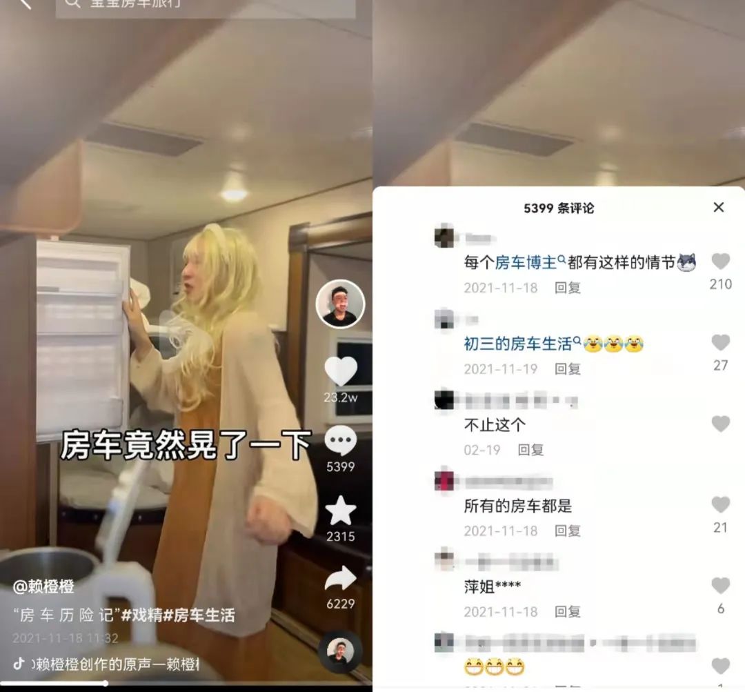 300亿播放背后,房车生活正成为一门新生意