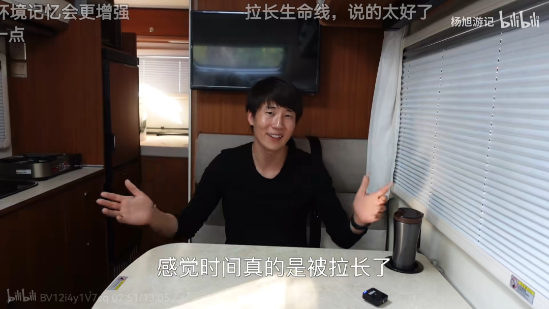 300亿播放背后,房车生活正成为一门新生意