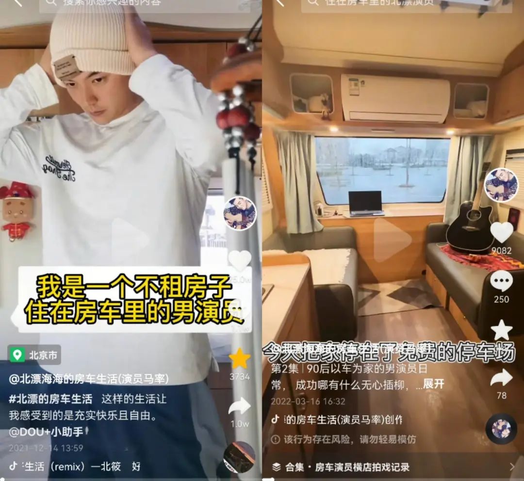 300亿播放背后,房车生活正成为一门新生意