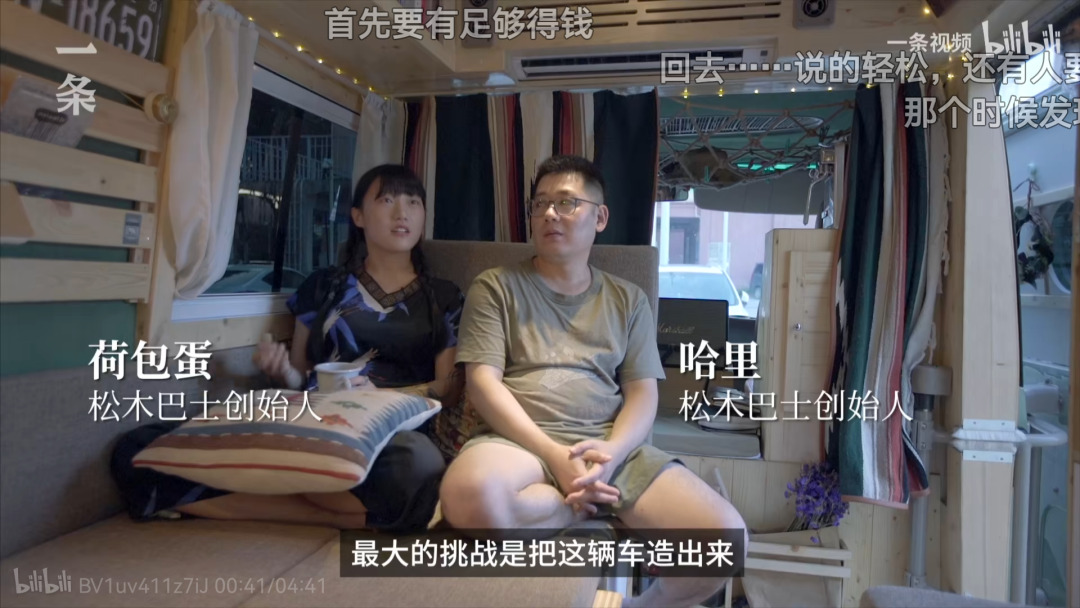 300亿播放背后,房车生活正成为一门新生意