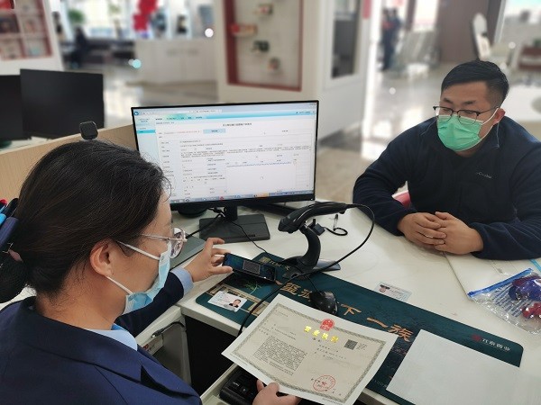 企业开户简单又快捷 这家银行有“妙计”