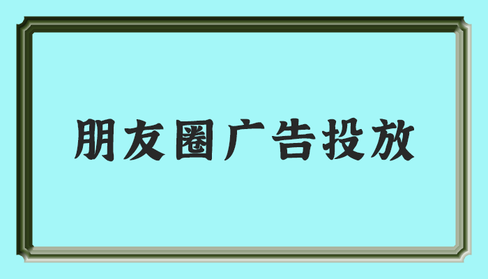 影视后期课程推广应该怎么做效果更好