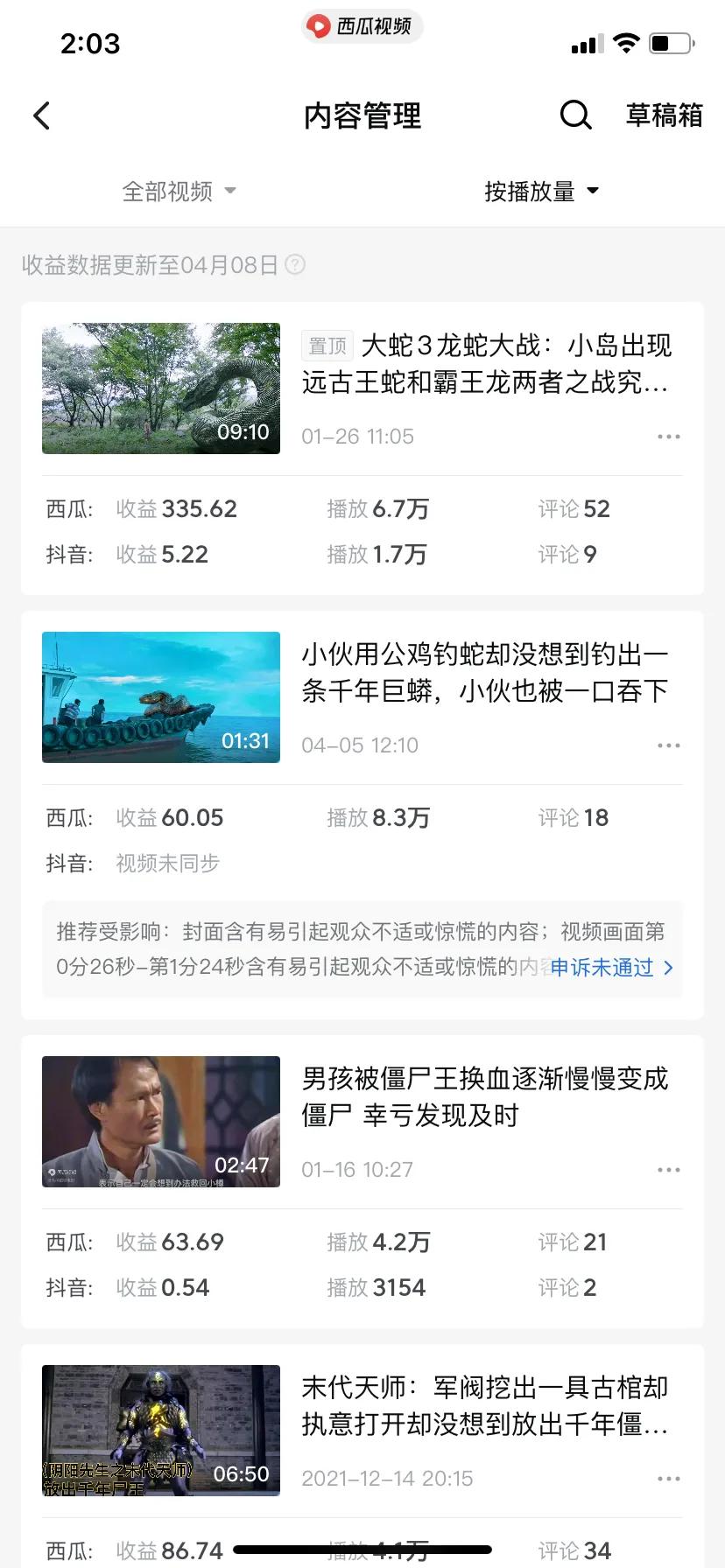 关于影视剪辑还赚钱么