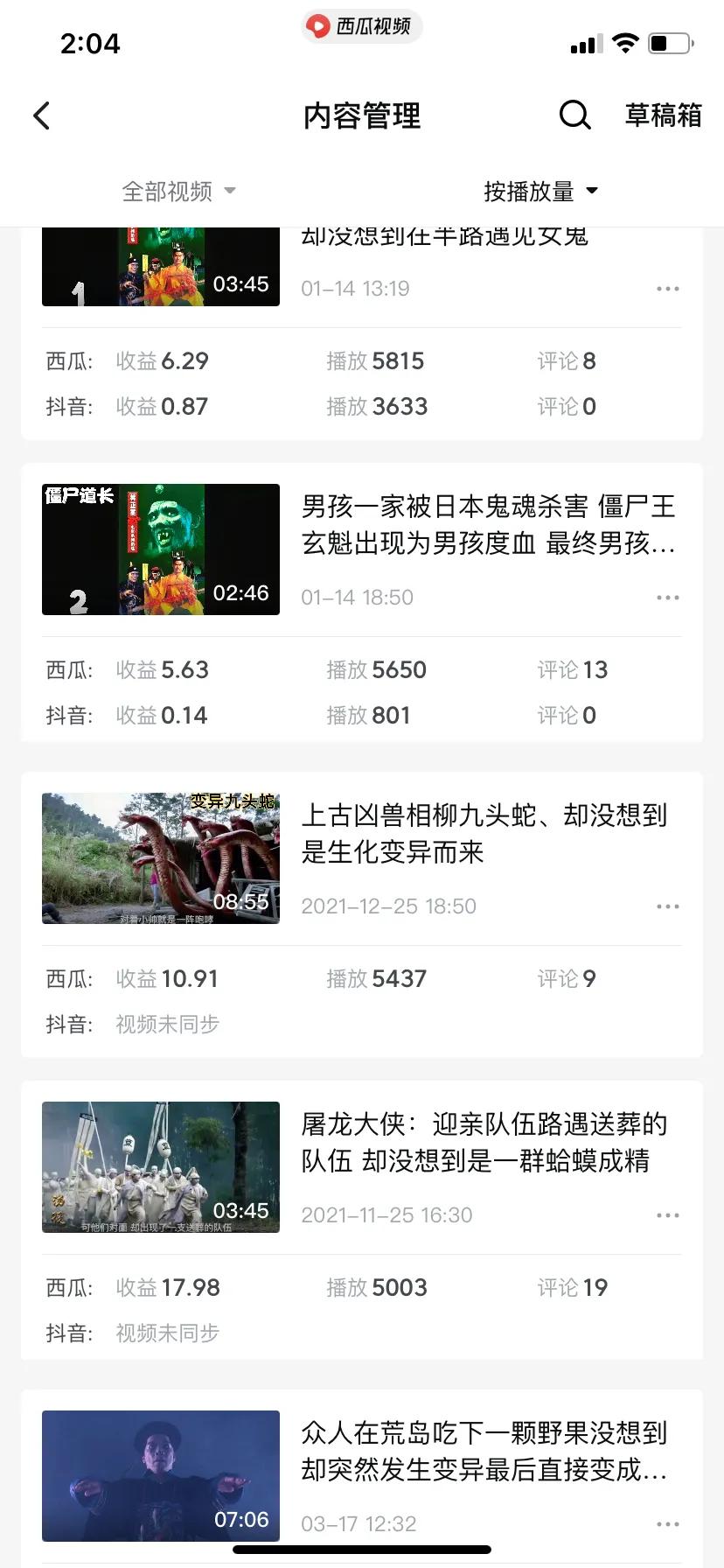 关于影视剪辑还赚钱么