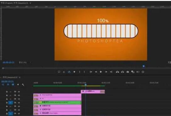 山西太原PR培训—Premiere剪辑培训班|太原面授课程