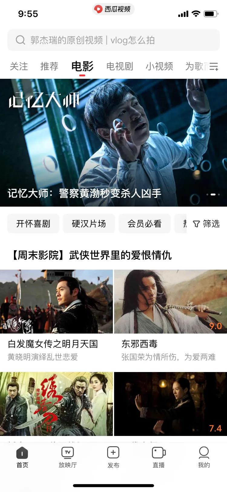 关于影视版权的问题,不被扣分小技巧?