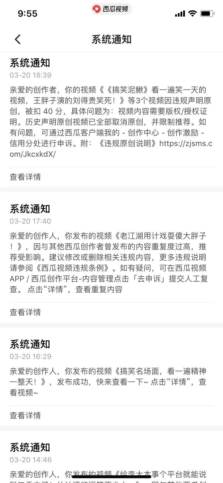 关于影视版权的问题,不被扣分小技巧?