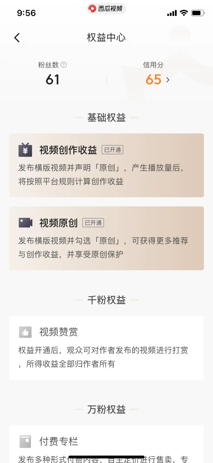 关于影视版权的问题,不被扣分小技巧?