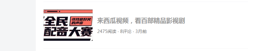 视频剪辑1年,累计收入8万,避免侵权的方法,新手都看看