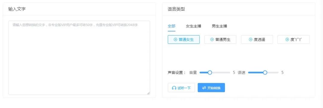 视频剪辑1年,累计收入8万,避免侵权的方法,新手都看看