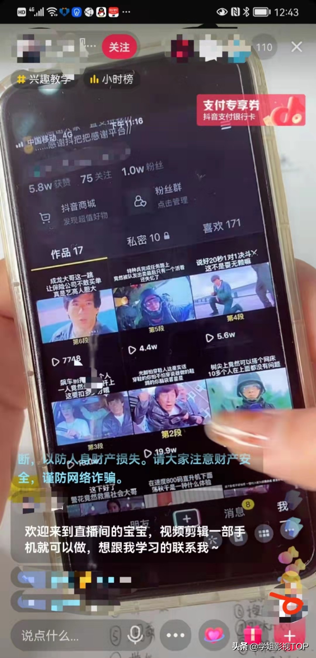 揭秘自媒体短视频剪辑赚钱的真相