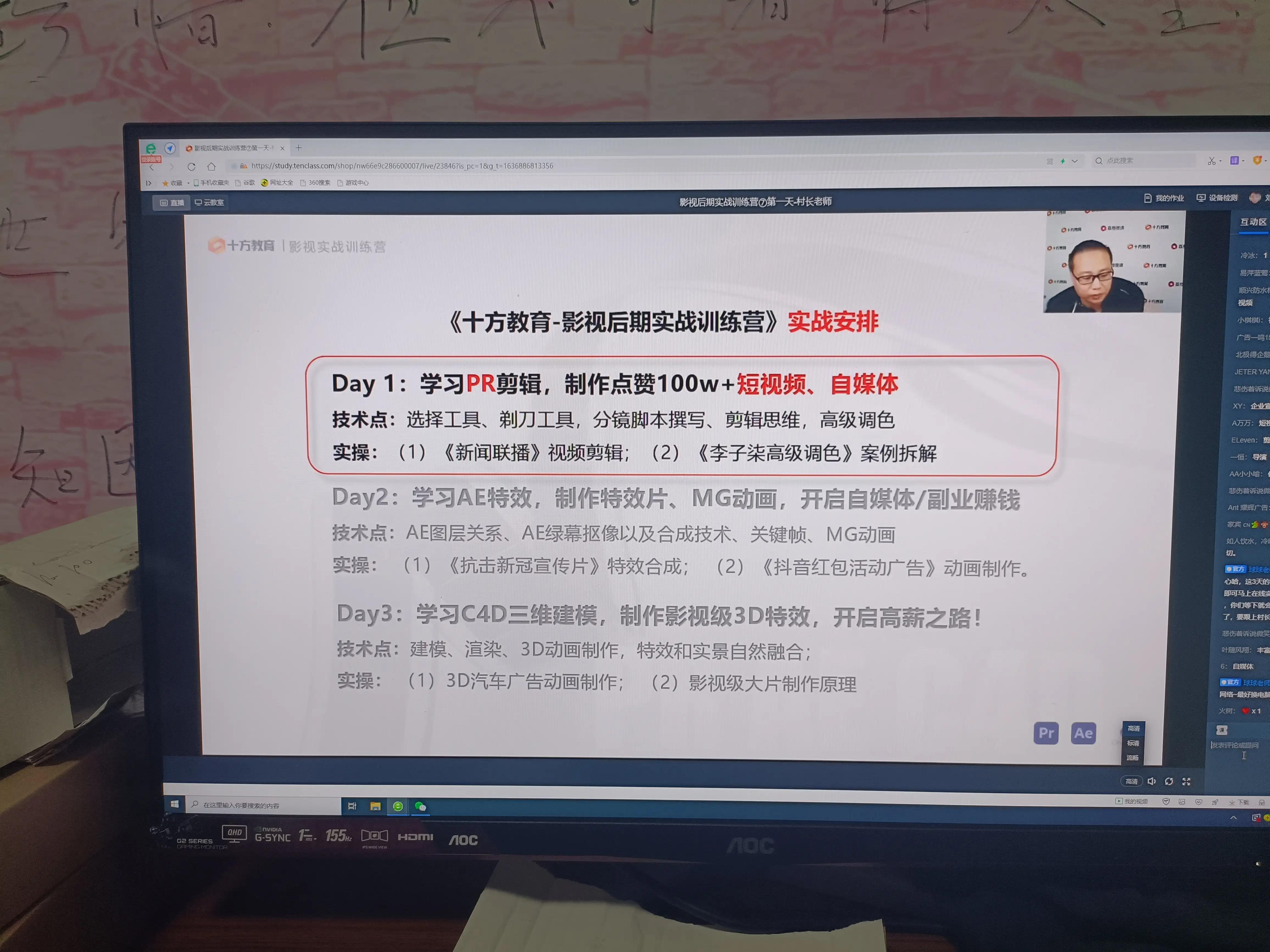 影视剪辑真的赚钱吗?来看看我踩的坑和遭遇?