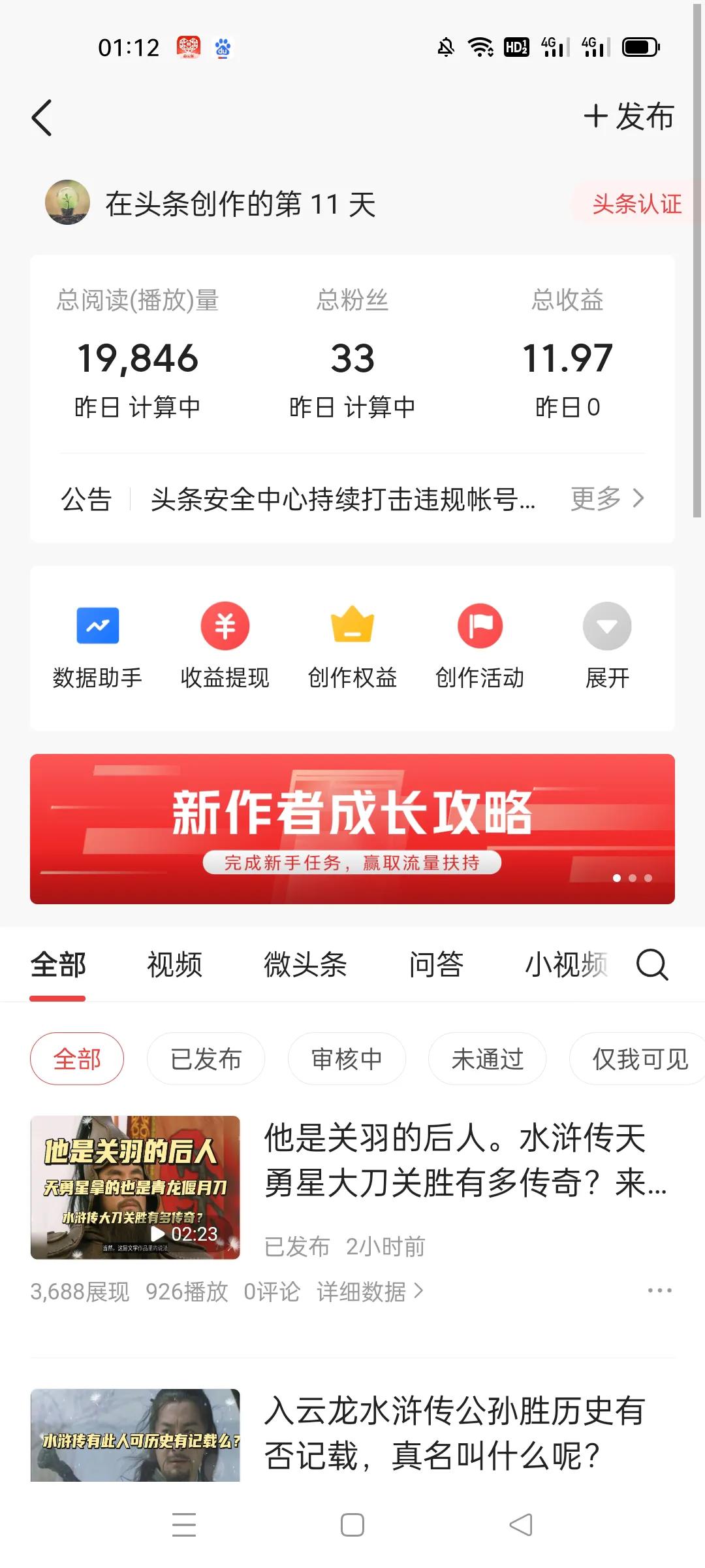 影视剪辑真的赚钱吗?来看看我踩的坑和遭遇?