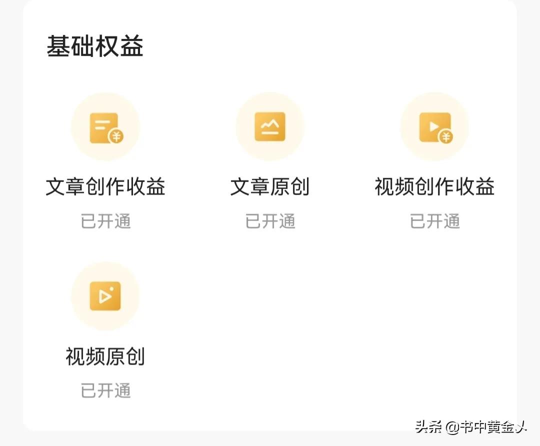 自媒体视频剪辑到底能不能赚钱?