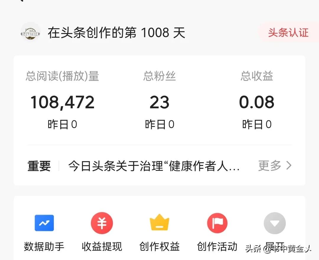 自媒体视频剪辑到底能不能赚钱?