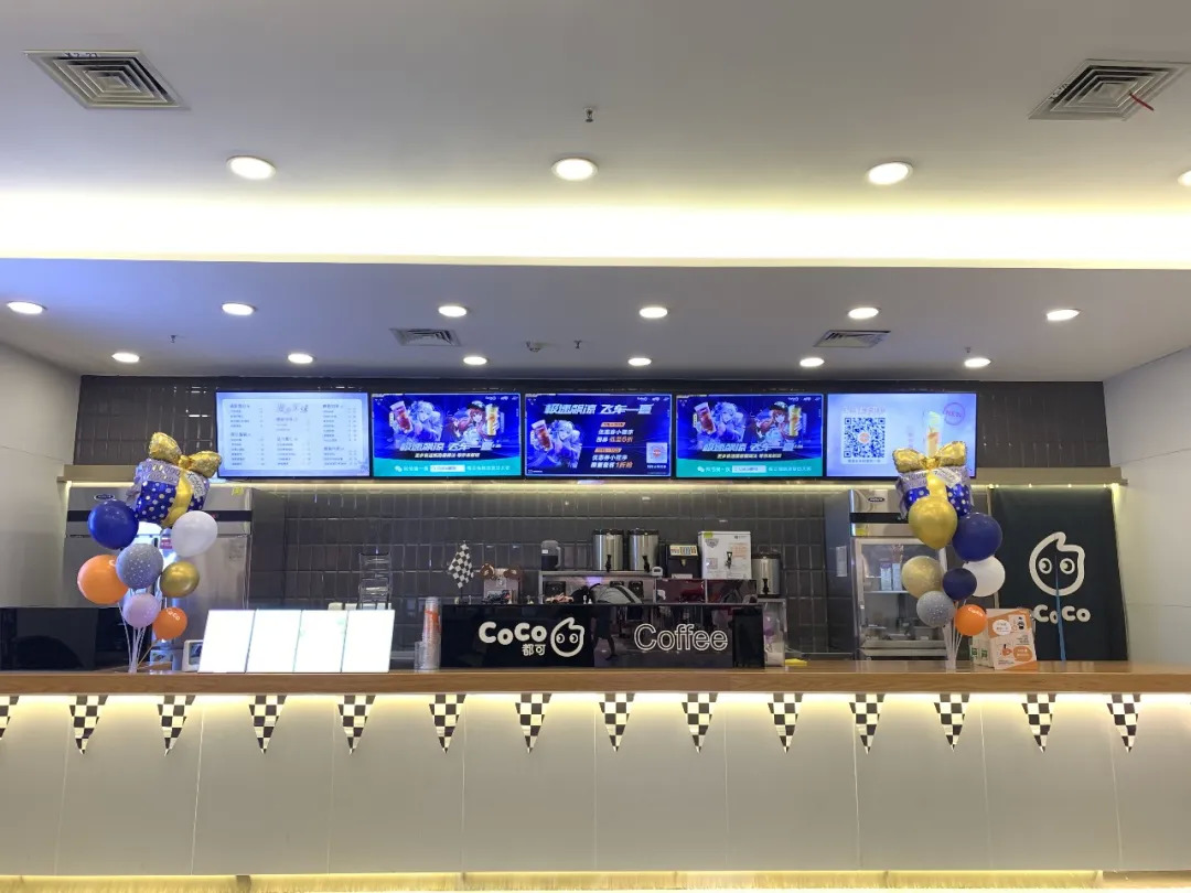 营销新玩法:“微信搜一搜+线上发券”德克士 CoCo实现品效双收