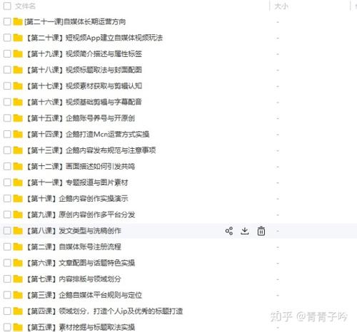 自媒体风口,每个人都能做自媒体运营(自媒体干货整理分享)