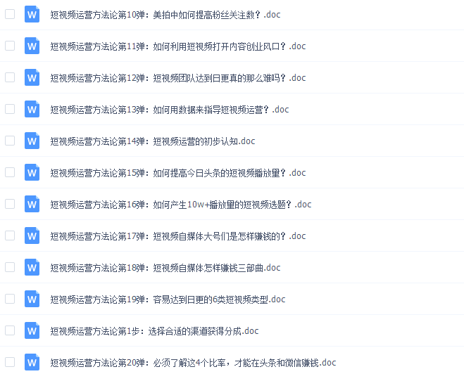 自媒体风口,每个人都能做自媒体运营(自媒体干货整理分享)