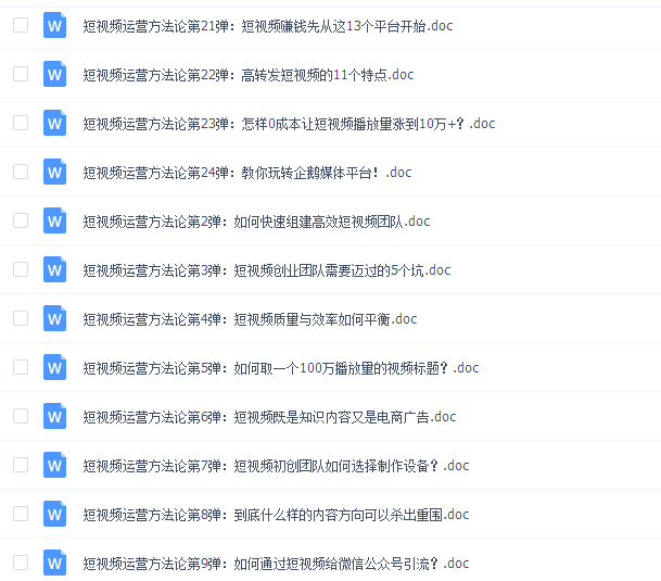 自媒体风口,每个人都能做自媒体运营(自媒体干货整理分享)