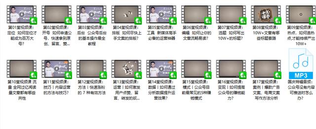 自媒体风口,每个人都能做自媒体运营(自媒体干货整理分享)