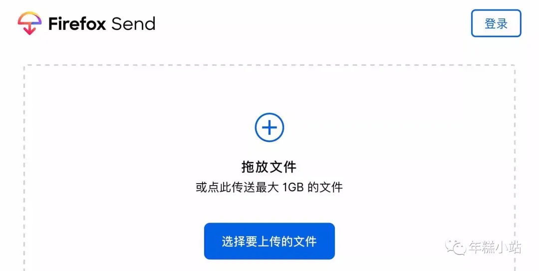 快传|临时传输|临时分享